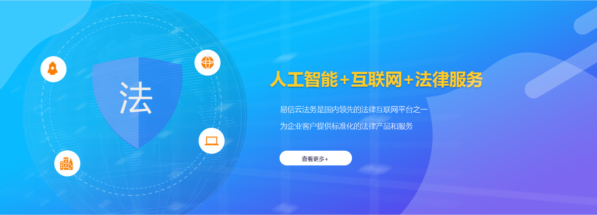 汾西律师在线咨询