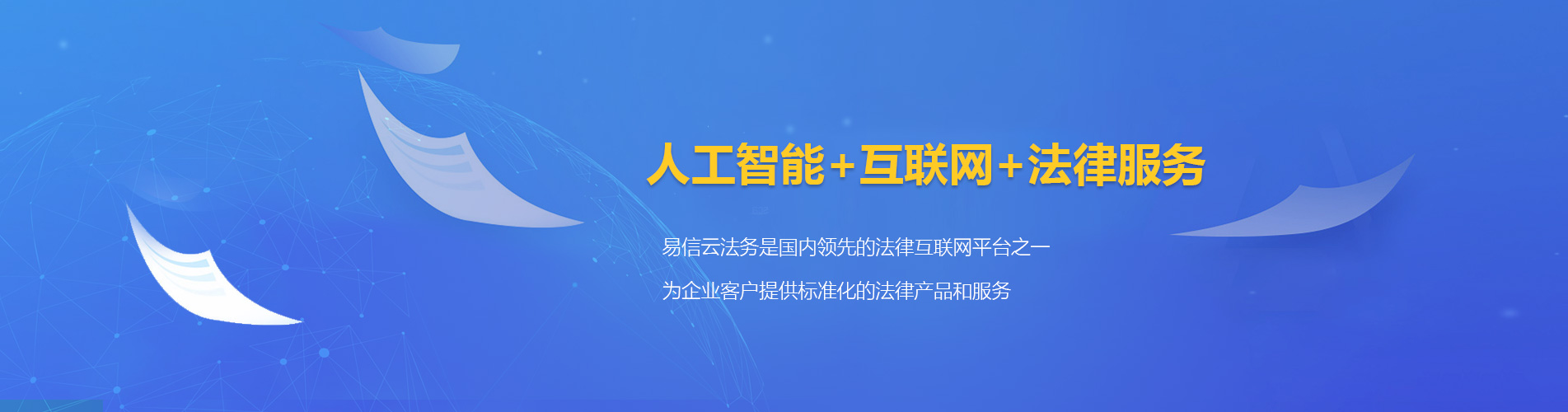 汾西律师在线咨询